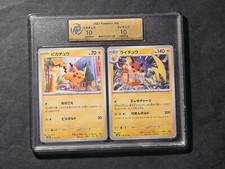 POKEMON - PIKACHU + RAICHU - 017/071 - 018/071 - GRADED CARD 10 - NO PSA BGS