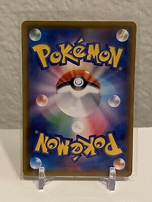 Pokemon Card Japanese - Cresselia UR (Gold Rare) 87/67 S7D Pokemon Card Japanese - Cresselia UR (Gold Rare) 87/67 S7D