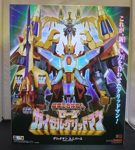 Super Dragon King Combined Superhuman DX Rogue Kaiser Gridman Figure