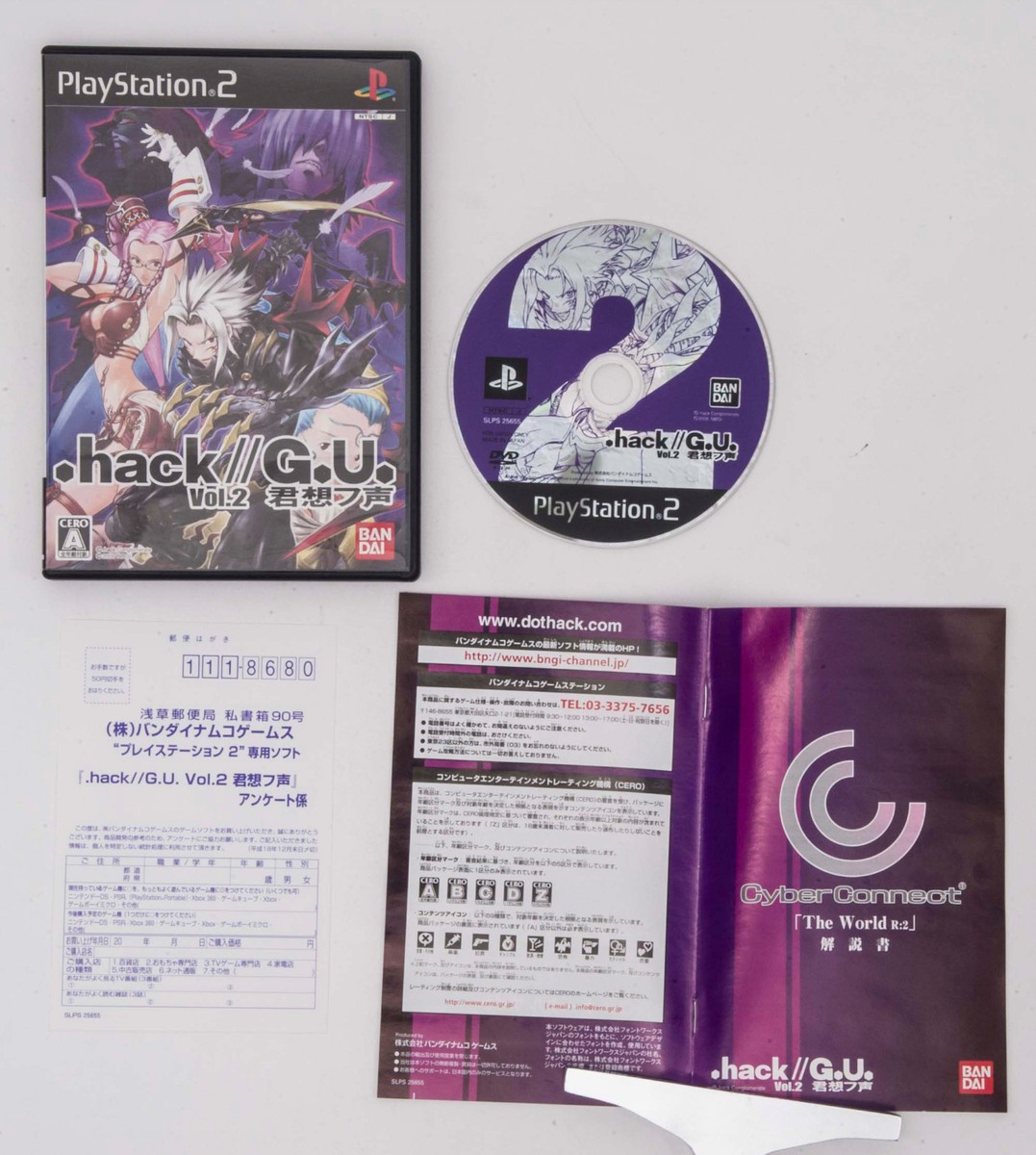 hack GU Vol 1 2 3 Dot Hack G.U. PS2 Playstation 2 NTSC-J