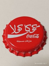 Crown Cap COCA-COLA COMPANY.  Bottle Cap…