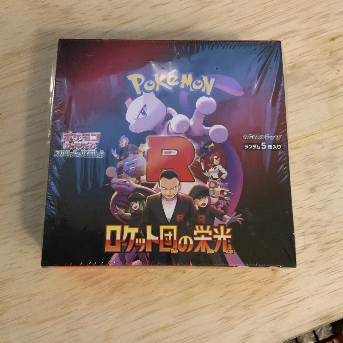 pokemon team rocket box products for sale | eBay