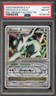 Pokemon Arceus Lv.X Arceus Collector's Tin Black Star Holo Promo DP56 PSA 8