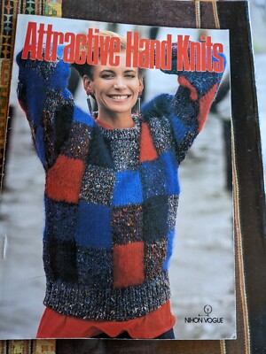 Nihon Vogue Attractive Hand Knits pattern book 32 sweater designs