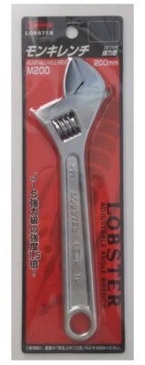 Lobtex (loster) Powerful Type Pipe Wrench 200mm [Model