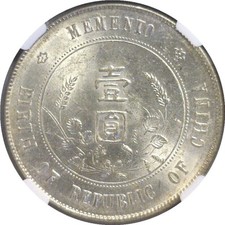 1927 年中华帝国银币(Pre - 1948) | eBay