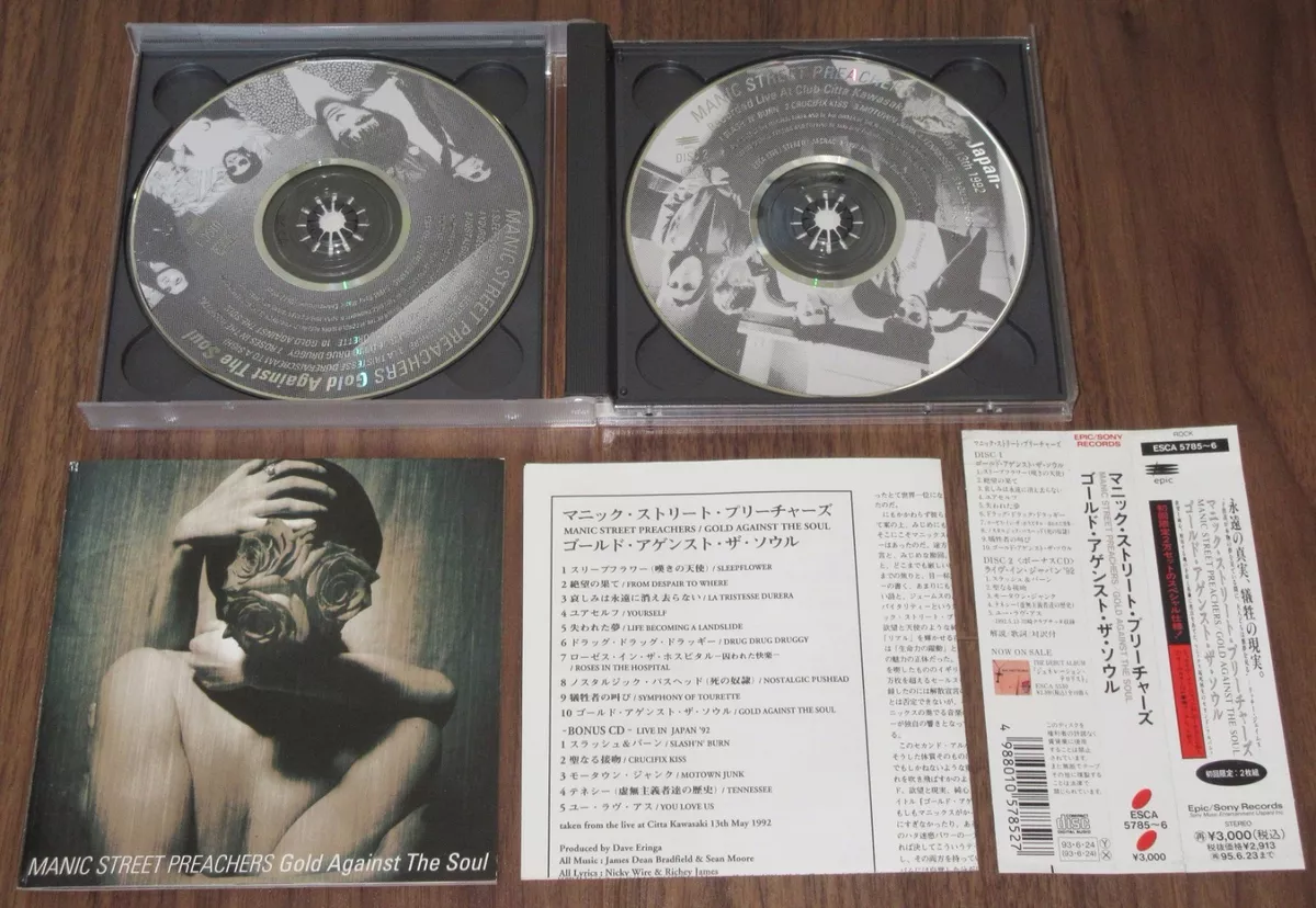 MANIC STREET PREACHERS Japan PROMO 2 x CD limited edition BONUS LIVE DISC Manics