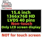 Replacement Screen For Lenovo Thinkpad T530 HD 1366x768 LCD LED Display 15.6inch