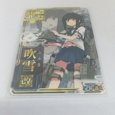 Kantai Collection Arcade Fubuki Kai Mid-Damage