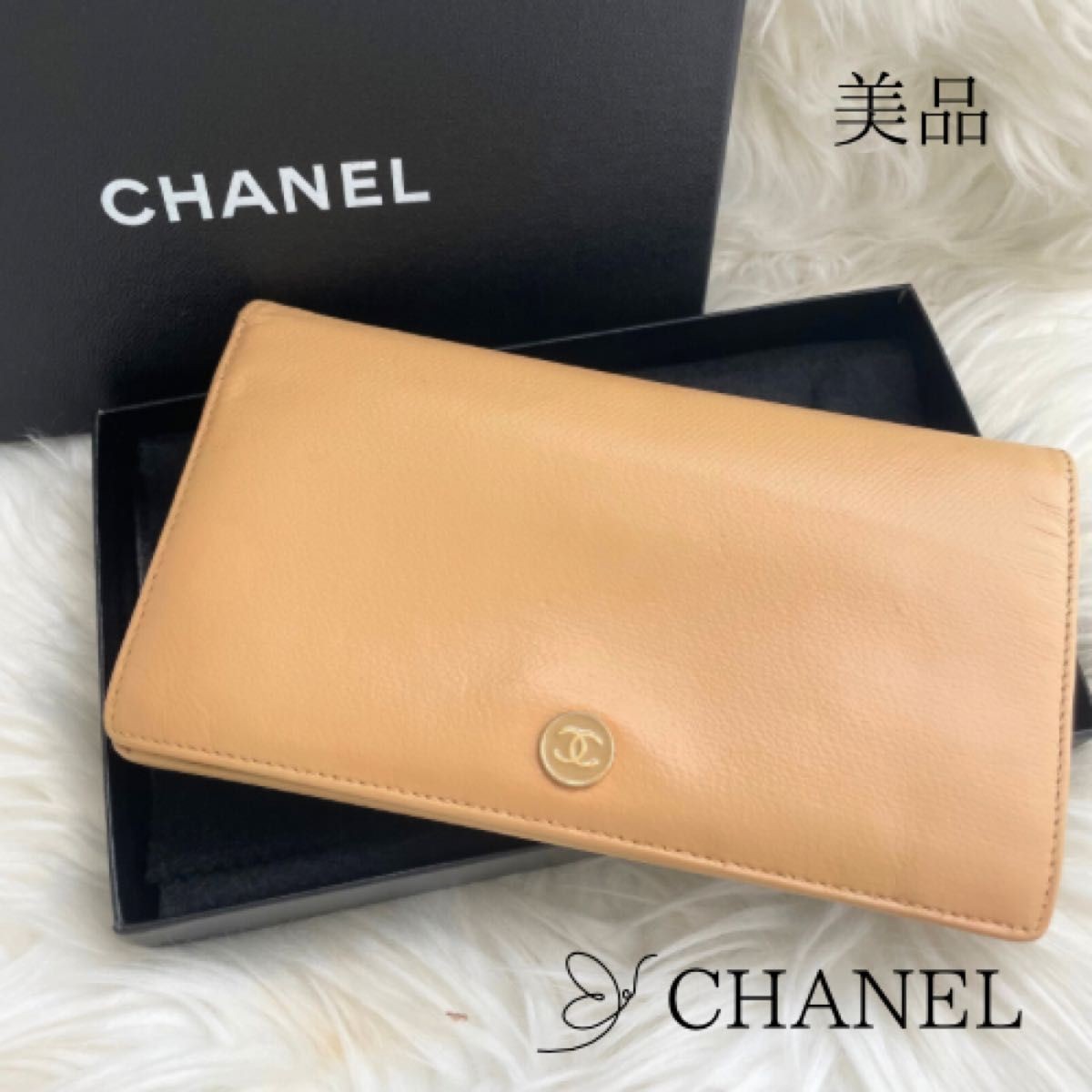 CHANEL Coco Mark Bifold Long Wallet Beige with Button DF591886