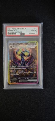 Umbreon ex 093/187 Sv8a: Terastal Fest Ex Holo (Japanisch)