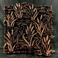 Copper Tjap Cap Chop Stamp Block Artisan Batik Heron & Cattails 8.75" x 8.25"