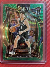 Yongxi Cui RC SP 16/50 green wave prizm 2024-25 Select #94