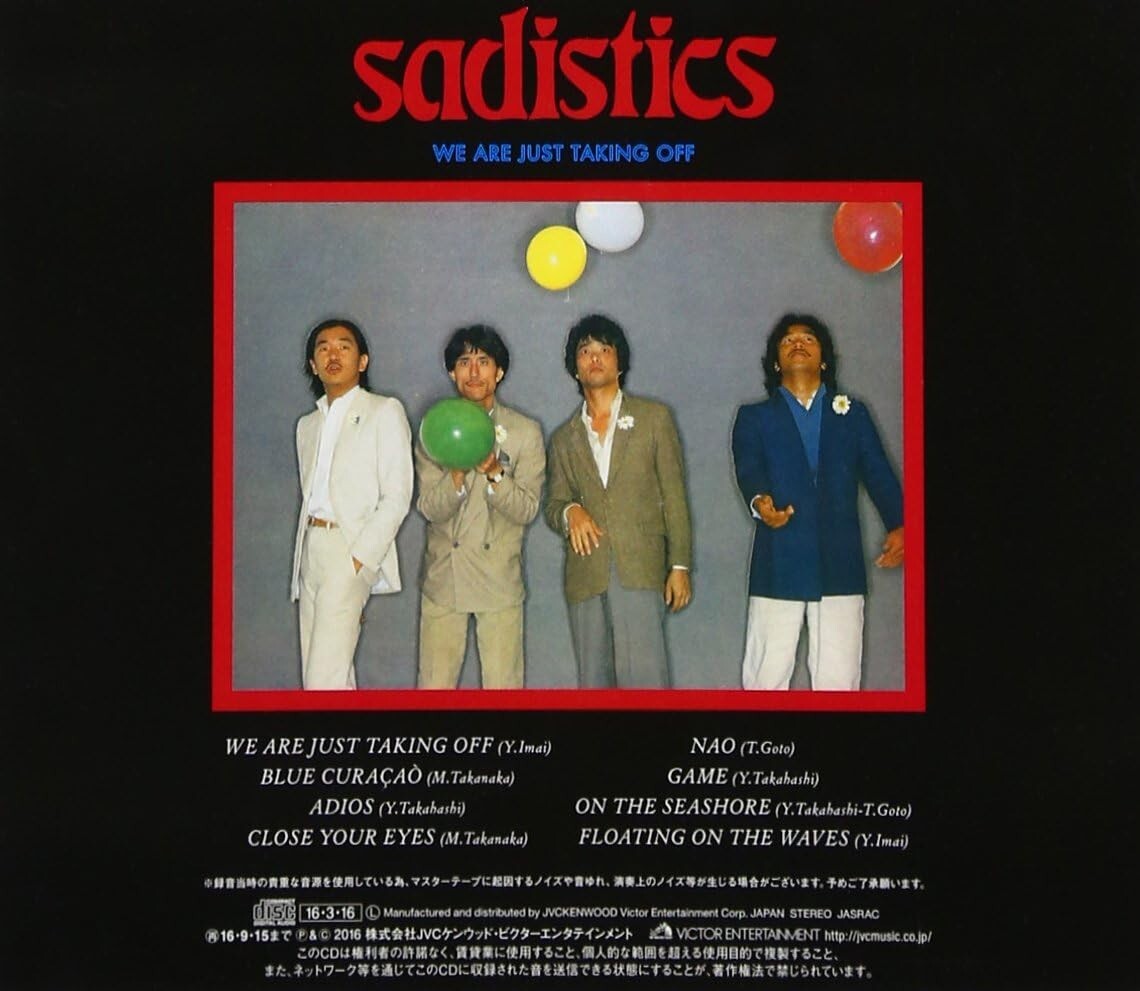 New CD WE ARE JUST TAKING OFF Japan Sadistics Music (1 CD) VICL