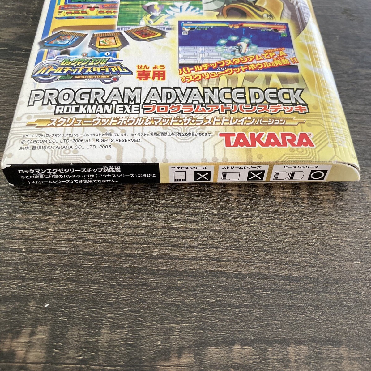 Unopened Megaman exe Battle Chip Stadium Program Advance BA