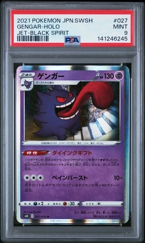 2021 POKEMON JAPANESE SWORD & SHIELD JET-BLACK SPIRIT #027 GENGAR-HOLO PSA 9