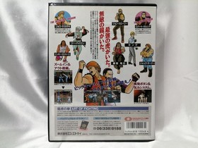 Neo Geo Software Model Art Of Fighting Snk FCh61