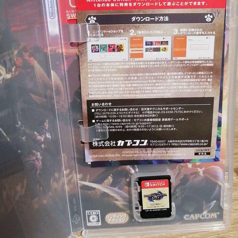 Nintendo Switch Monster Hunter Rise English support Japan Import - Image 3 of 4