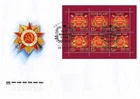 RUSSIA 2011 Cover - FDC Cities with Military Glory. Special Postmark Vladikavkaz