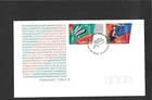 Australia 2000 Paralympics FDC Unaddressed Ties 2 Stamps