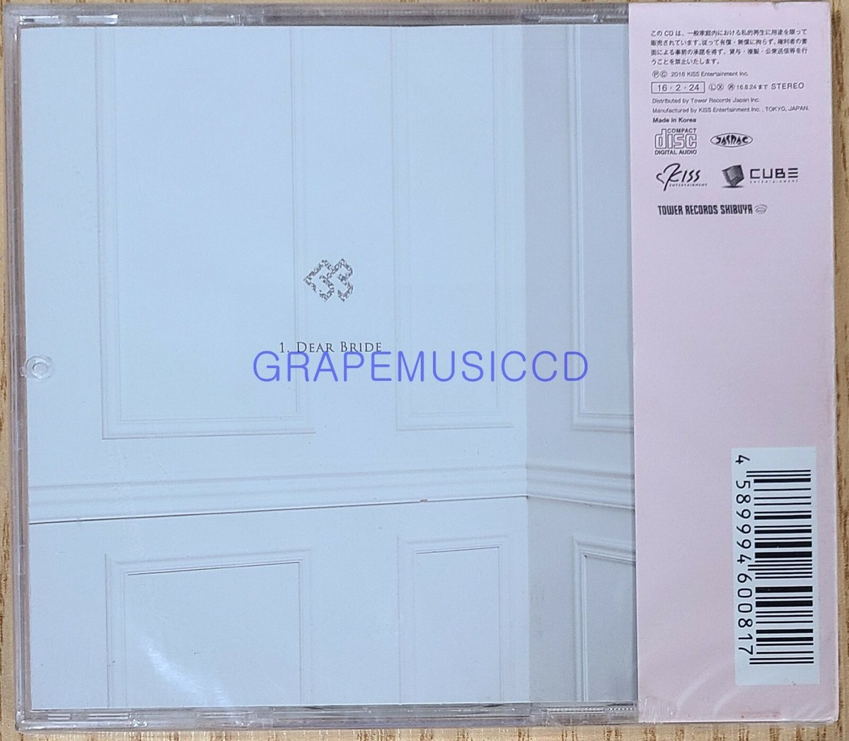 BTOB DEAR BRIDE JAPAN SINGLE ALBUM PENIEL COVER VER. CD SEALED | eBay