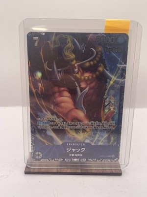 2024 One Piece JACK OP08-084 Flaggschiff OFFCIAL EVENT PRIZE JP Top Zustand