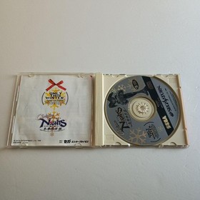Sega Saturn Christmas Knights Winter Limited Edition Confirmed to work