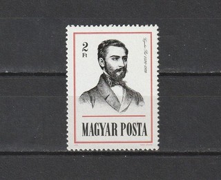 Hungary 3140A stamp 1976 MNH 1 ct discounted