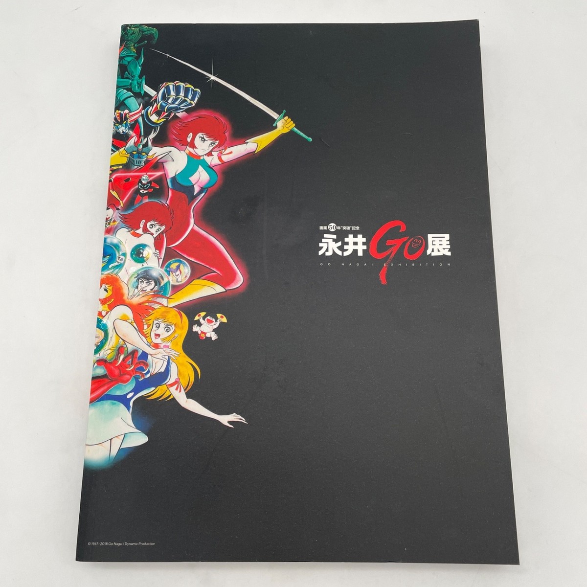 NAGAI GO EXHIBITION 1967-2018 WORKS Art Book Japan Anime | eBay