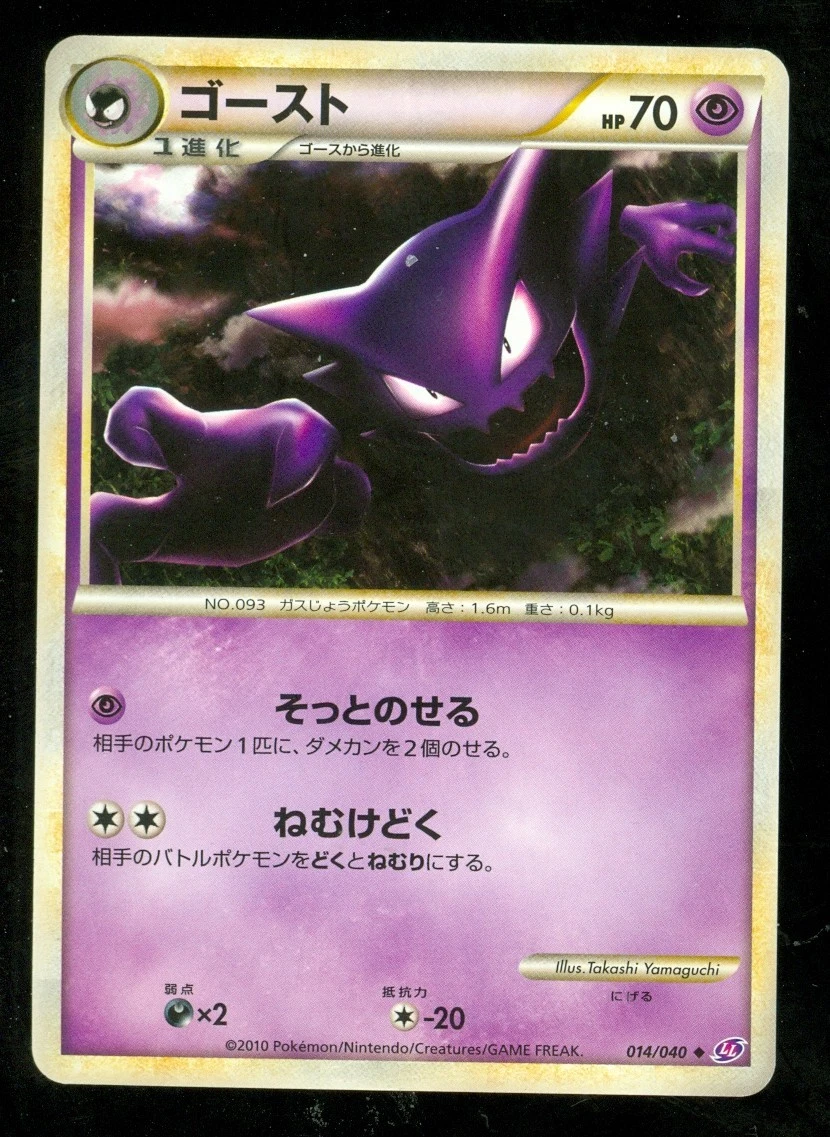 Ll: Lost Link Pokémon TCG Cards for sale | eBay