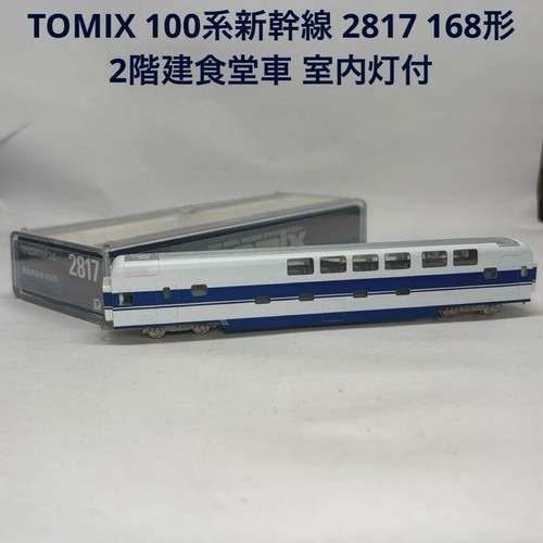 TOMIX 100 Serie Shinkansen 2817 168 Typ 2-stöckiger Speisewagen... | Condition: Gebraucht