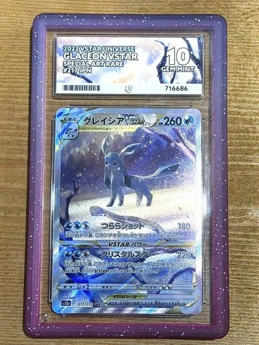 Pokémon TCG Glaceon VSTAR 217/172 VSTAR Universe SAR Japanese ACE 10 Gem Mint