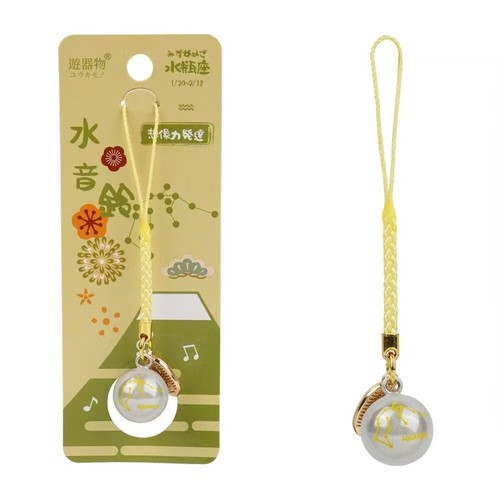 Twelve Constellations Lucky Bell Keychain Jewelry Accessories - 第 13/24 張圖片