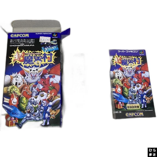 CHO MAKAIMURA Ghouls 'n Ghosts Super Famicom Nintendo with Out BOX
