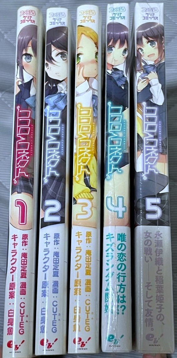 Kokoro Connect Vol.1-5 Complete set Comics Sadanatsu Anda CUTEG