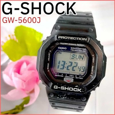 [Working] Casio G-SHOCK Men's Watch, Radio-Controlled Solar, Digital, Quartz