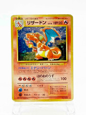 Charizard #6 Prices | Pokemon Japanese CD Promo | Pokemon Cards Charizard #6 Prices | Pokemon Japanese CD Promo | Pokemon Cards