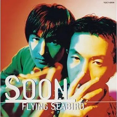 Flying Seabird Out of Print Musik CD Album