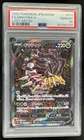 2022 Pokemon SWSH VSTAR Universe JP Giratina Triple Rare #111/172 PSA 10
