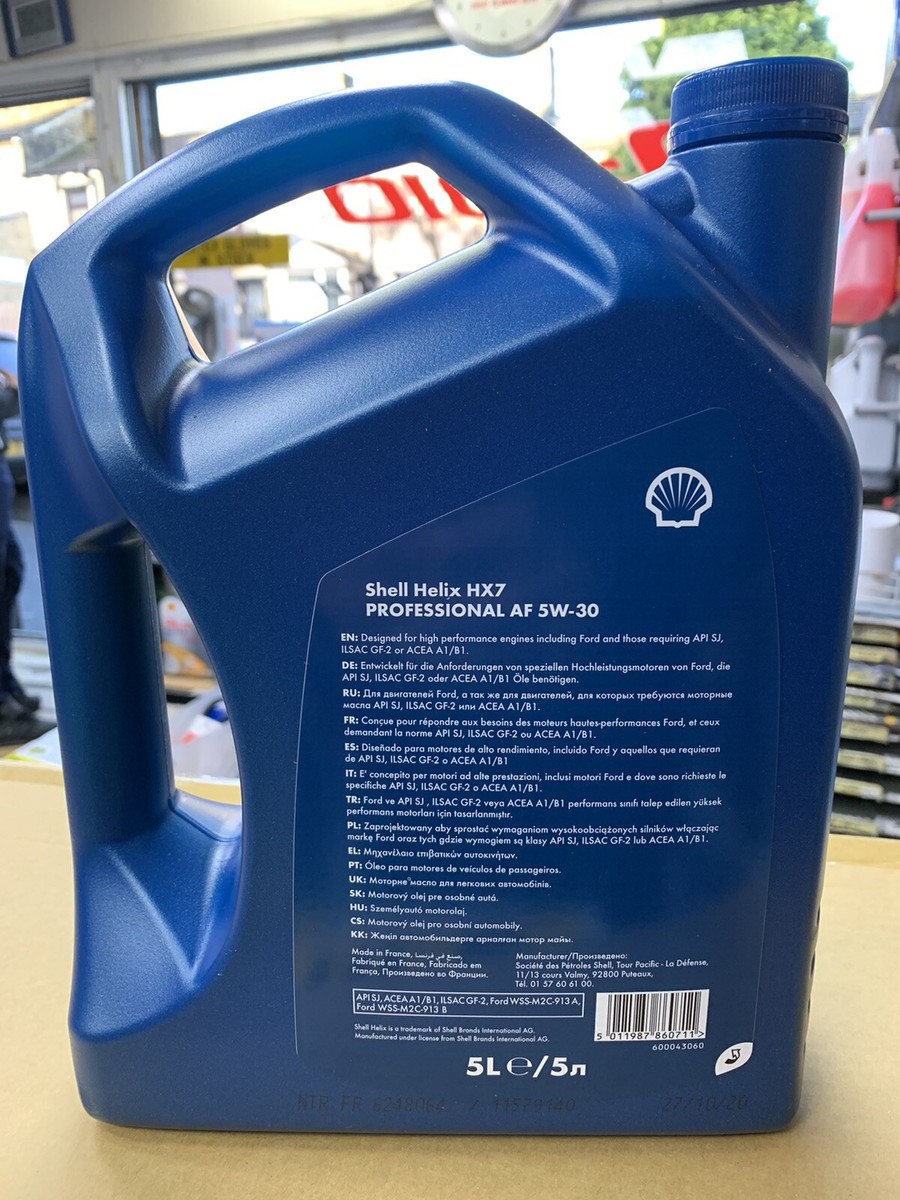 Shell Helix HX7 Professional AF 5W30 Semi Synthetic Engine Oil 5L