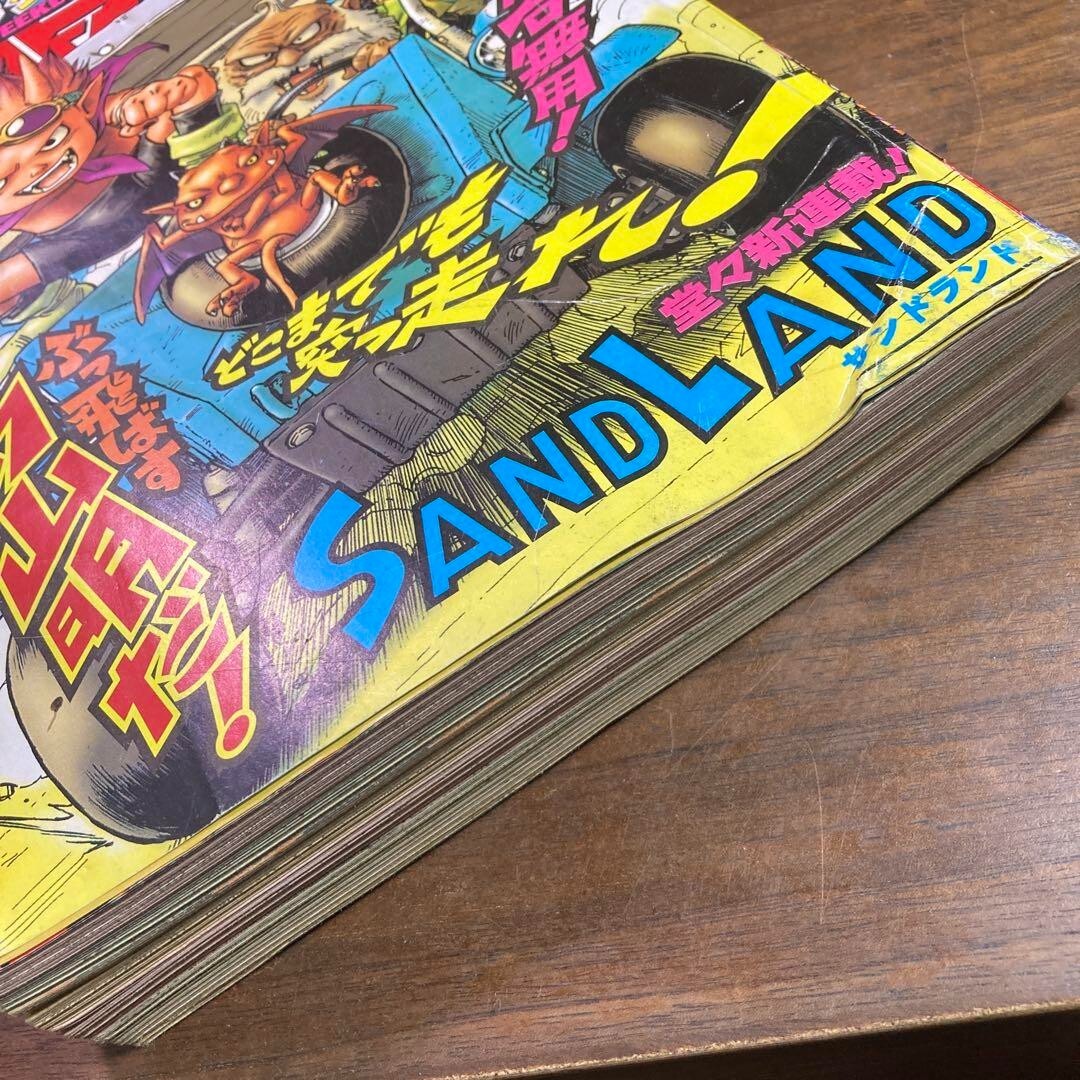 Used Weekly Shonen Jump 2000 No.23 SAND LAND Akira Toriyama Manga