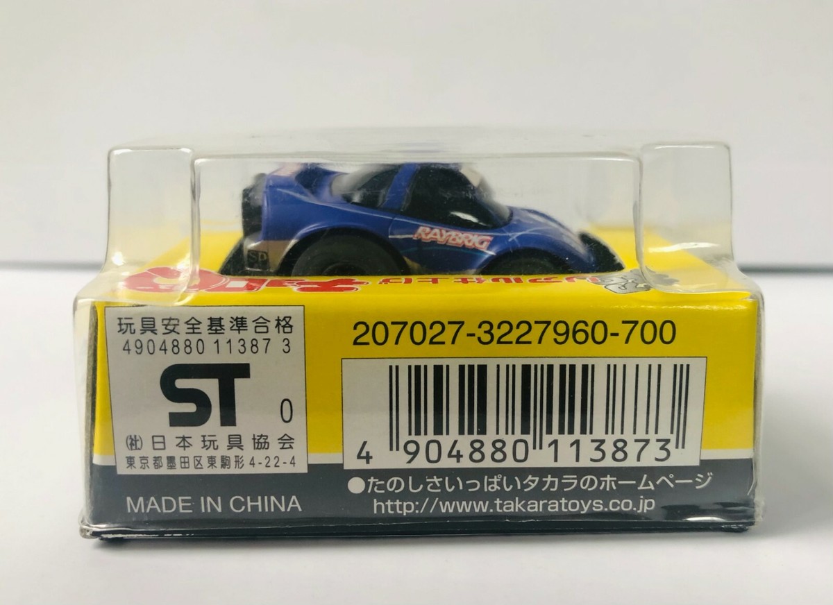 Choro-Q RAYBRIG Honda NSX JGTC2000 Super GT Super-realistic Series