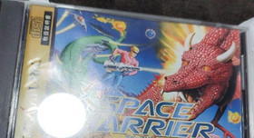 Sega Saturn Software SPACE HARRIER With Manual Tested Used 1996 Japan Shooting