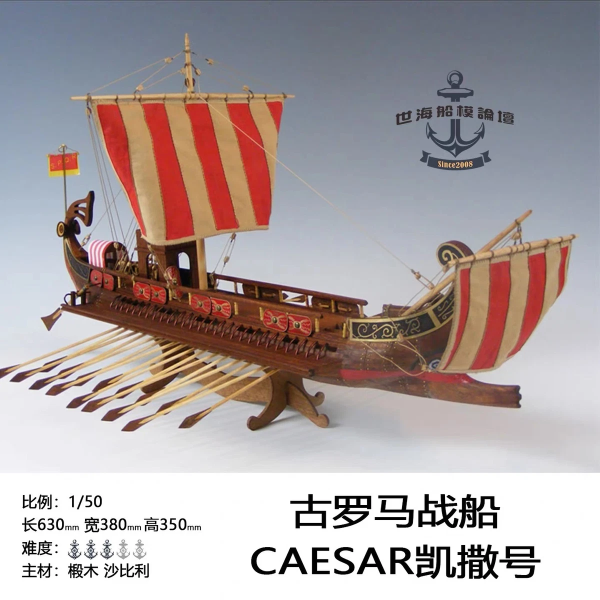 roman warship products for sale | eBay