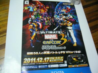 貴重 B2大 ポスター　アルティメット マーヴル VS. カプコン3 Ultimate Marvel VS Capcom 3 Promotional Poster Japan B2 size