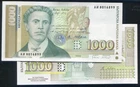 Bulgaria  P105 , 1000-LEVA , 1994  UNC