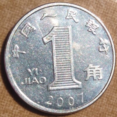 よ一ちん 1 YI JIAO 2001CHINA 1 Yi Jiao, 2001, Orchid Flowers, World Coin