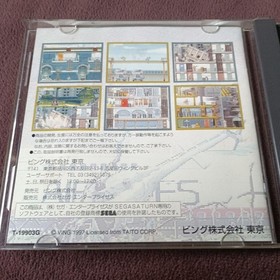 Elevator Action 2 Returns Sega Saturn 1997 NTSC-J SS Game Japan Import VING 5
