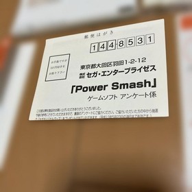 Dreamcast Power Smash Power Smash postcard Japan c2