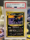 PSA 9 Umbreon 197 Neo 2 Discovery Japanese Promo Pokemon Card